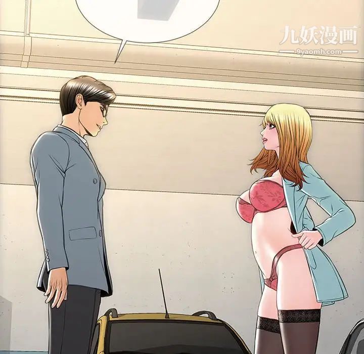 網紅吳妍智第48話