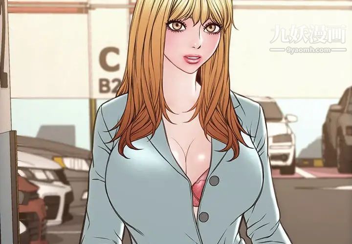 网红吴妍智第49话