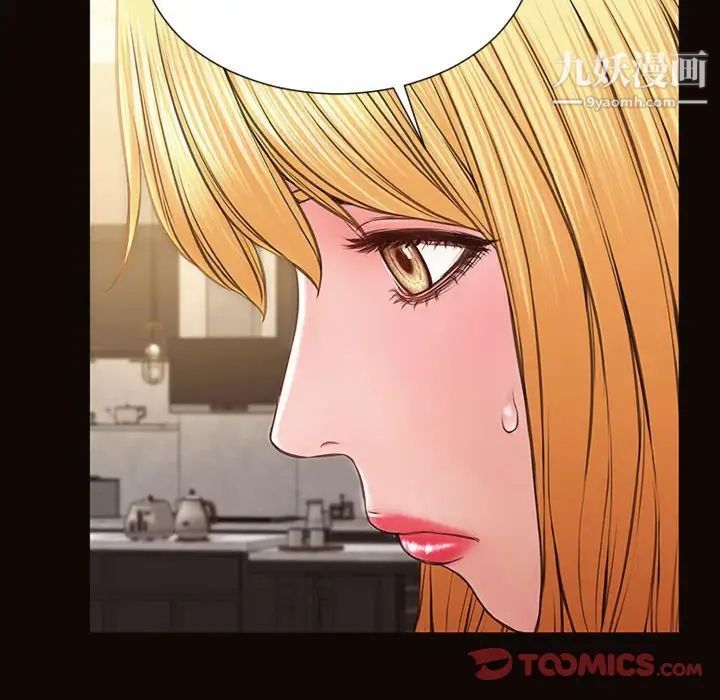 网红吴妍智第49话