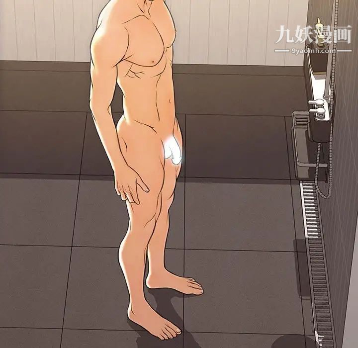 网红吴妍智第49话