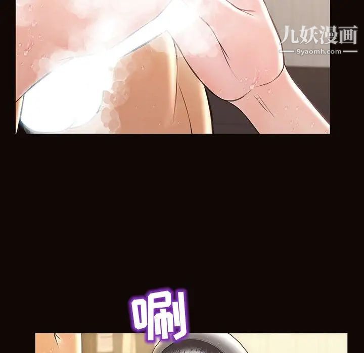 网红吴妍智第49话