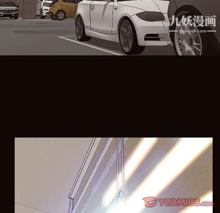 網紅吳妍智第49話