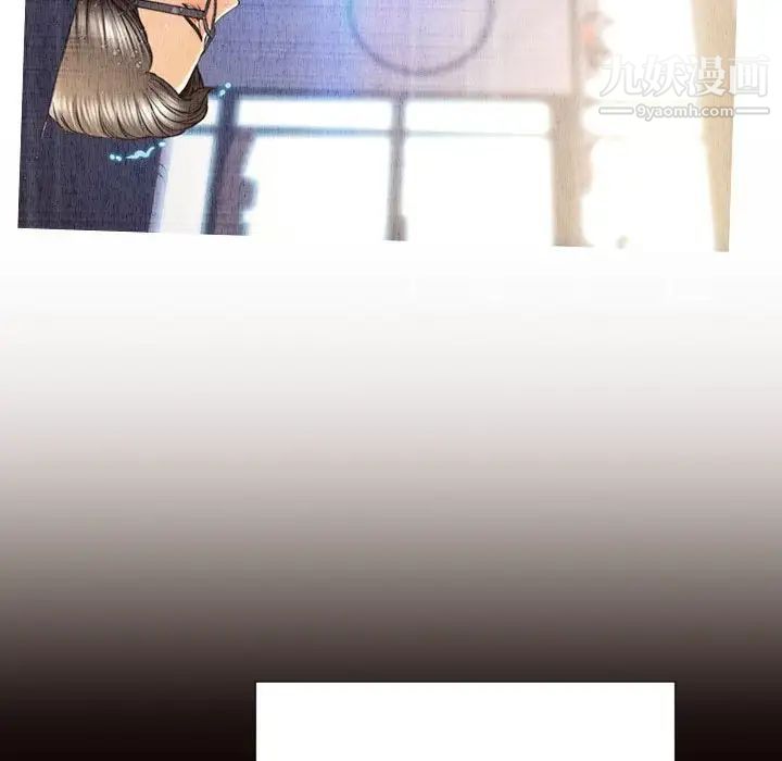 網紅吳妍智第49話