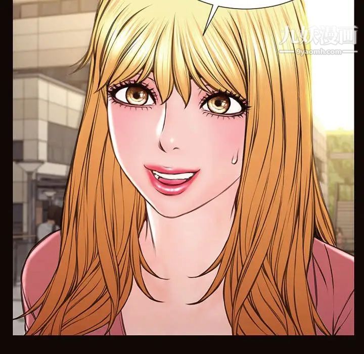 网红吴妍智第49话