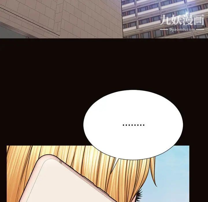 网红吴妍智第49话