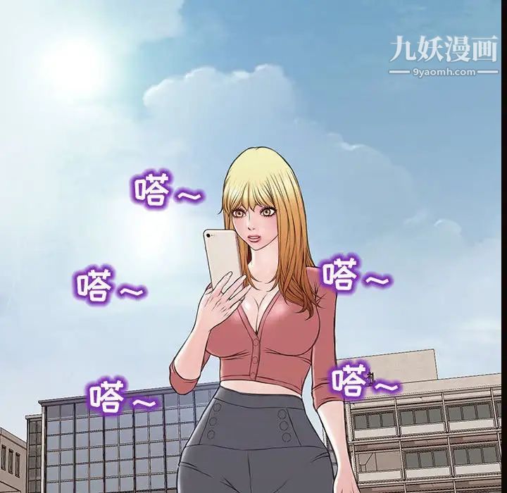 网红吴妍智第50话