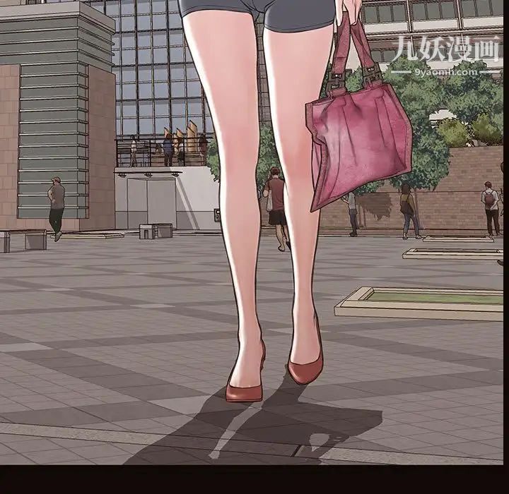 網紅吳妍智第50話