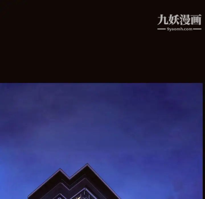 網紅吳妍智第50話