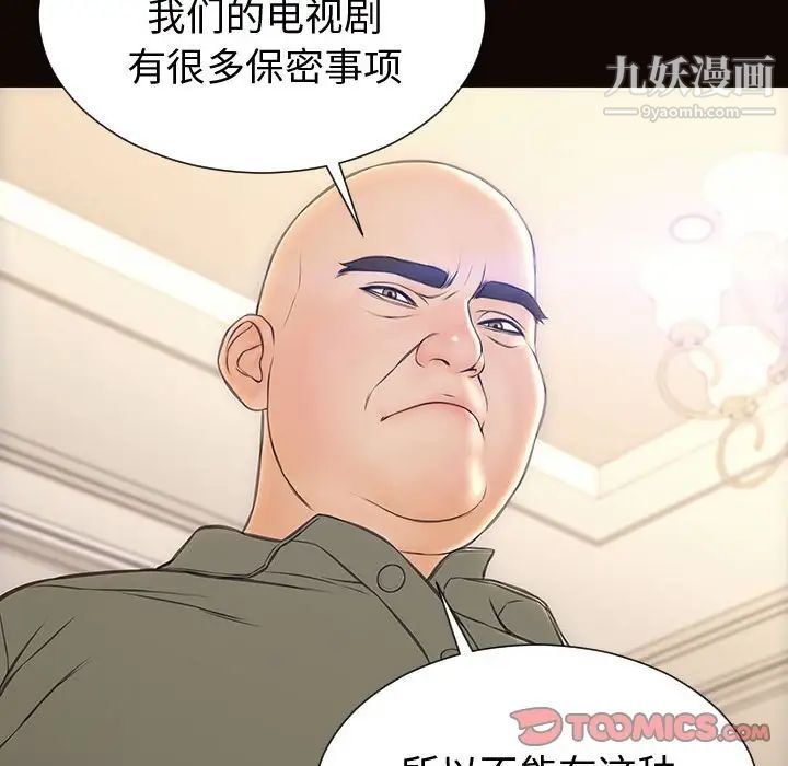 网红吴妍智第50话