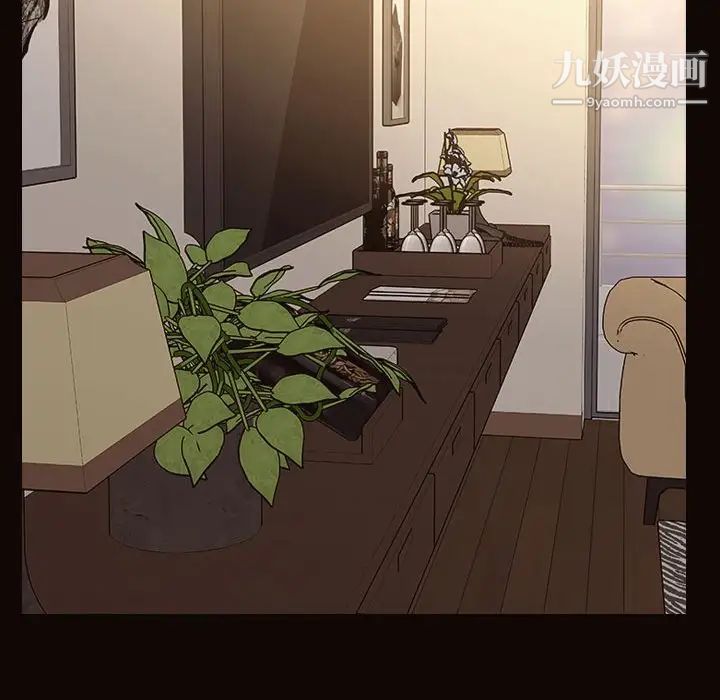 網紅吳妍智第50話