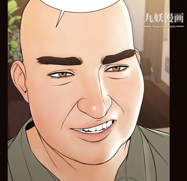 网红吴妍智第50话