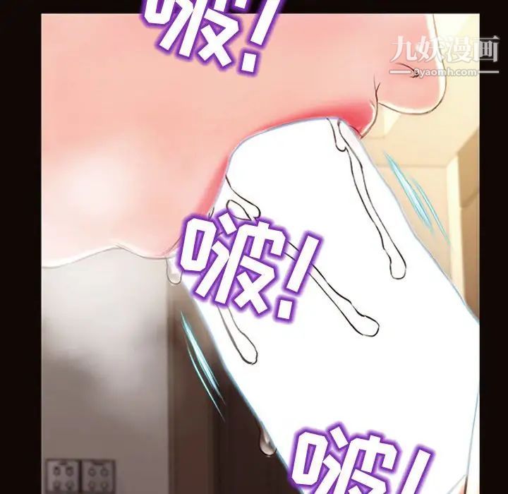 网红吴妍智第50话