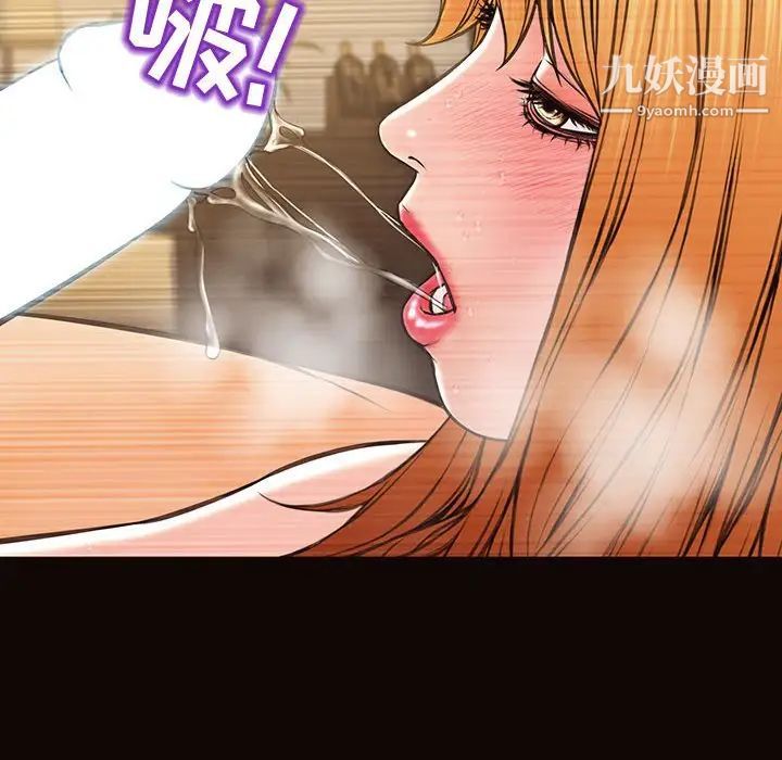 网红吴妍智第50话