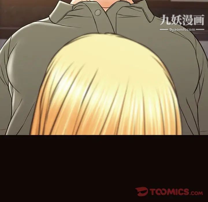 网红吴妍智第50话