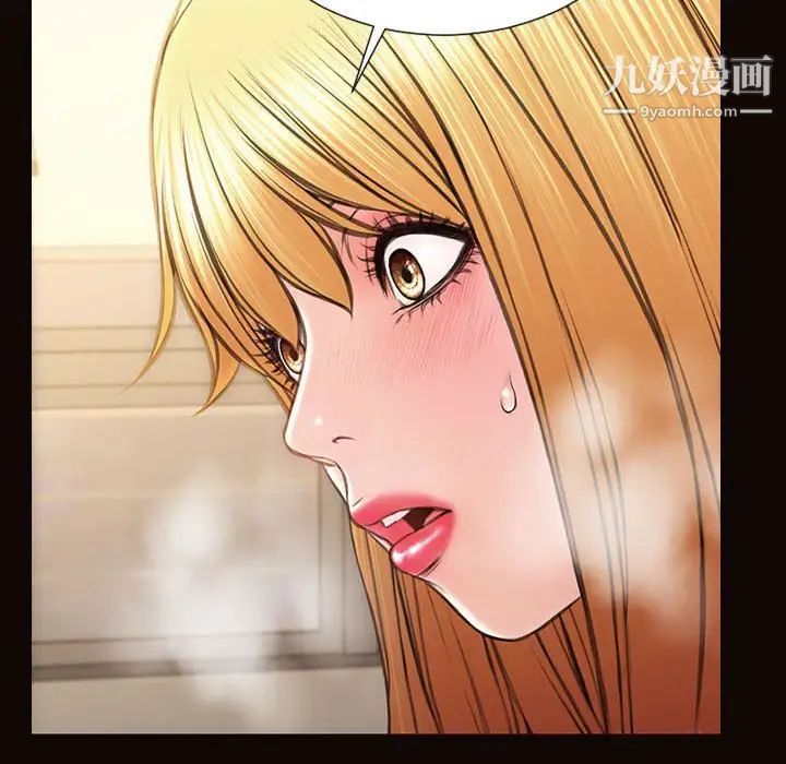 網紅吳妍智第50話