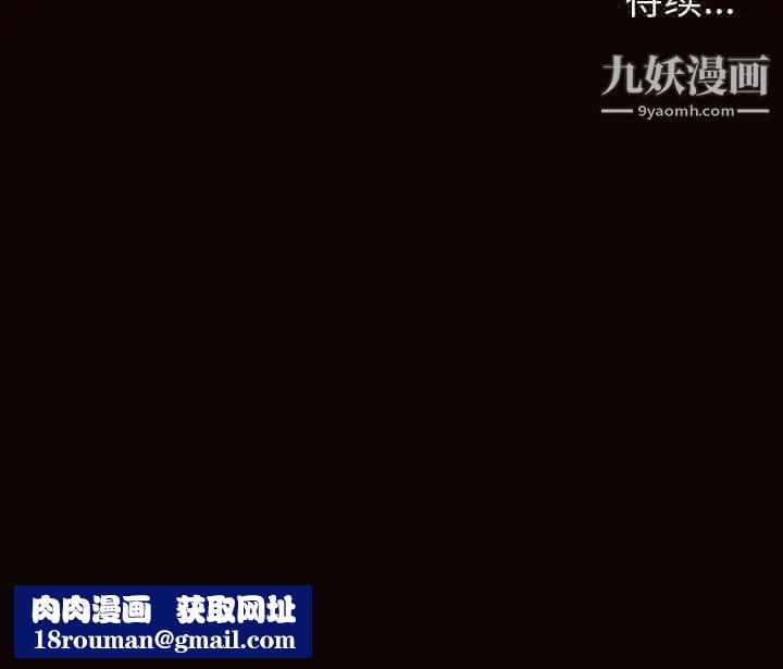 网红吴妍智第50话