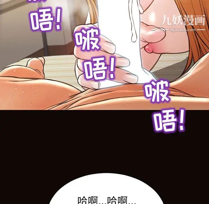 网红吴妍智第51话