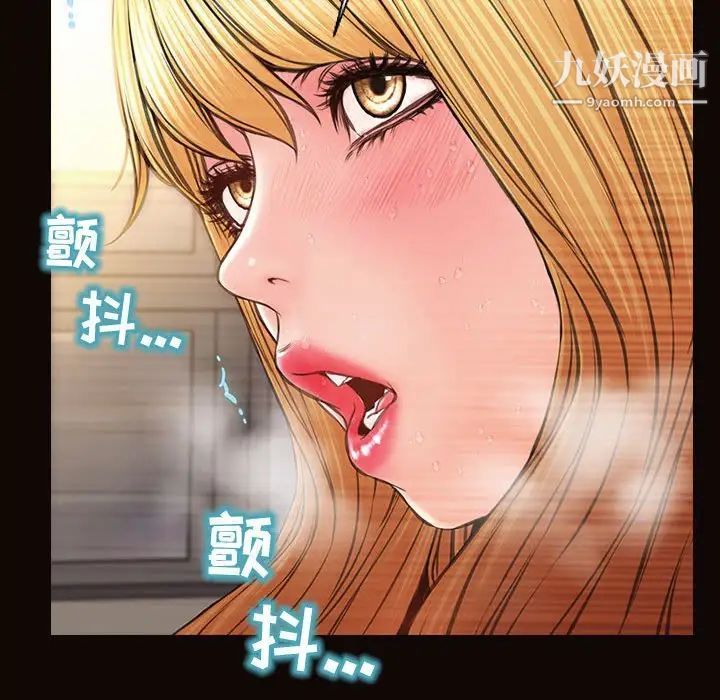 网红吴妍智第51话