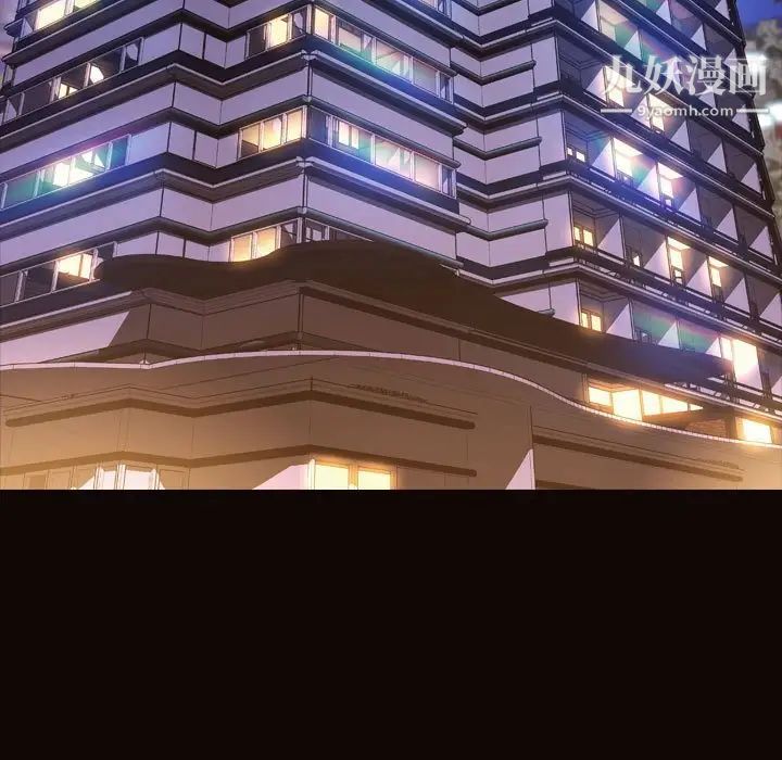 网红吴妍智第51话