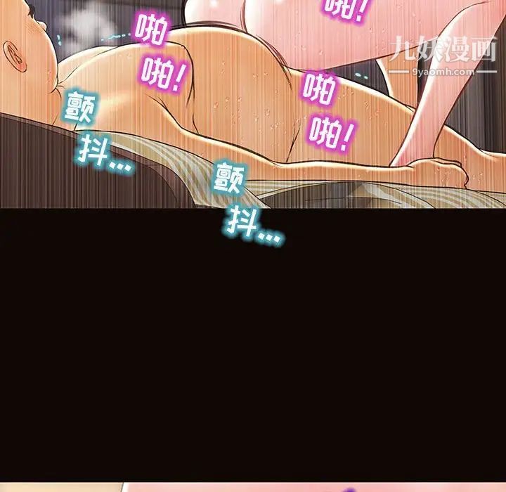 网红吴妍智第51话