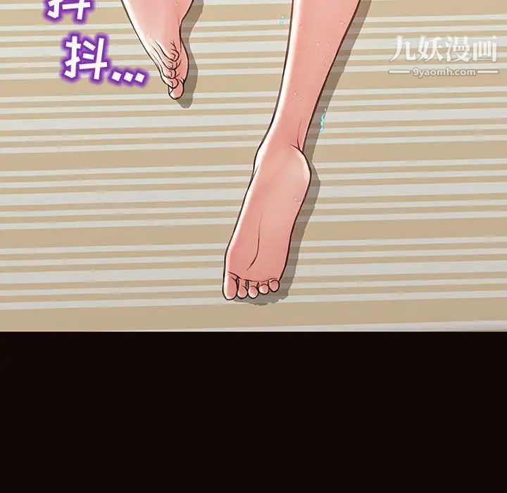 网红吴妍智第51话