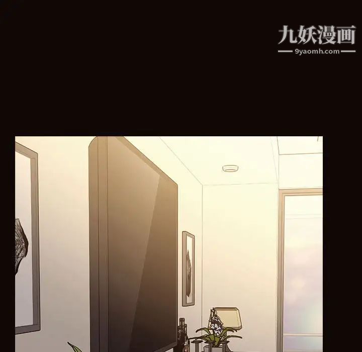 网红吴妍智第51话