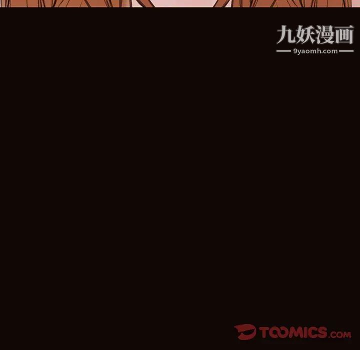 網紅吳妍智第52話