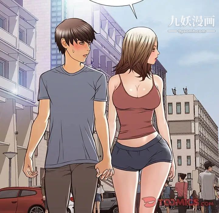 網紅吳妍智第52話