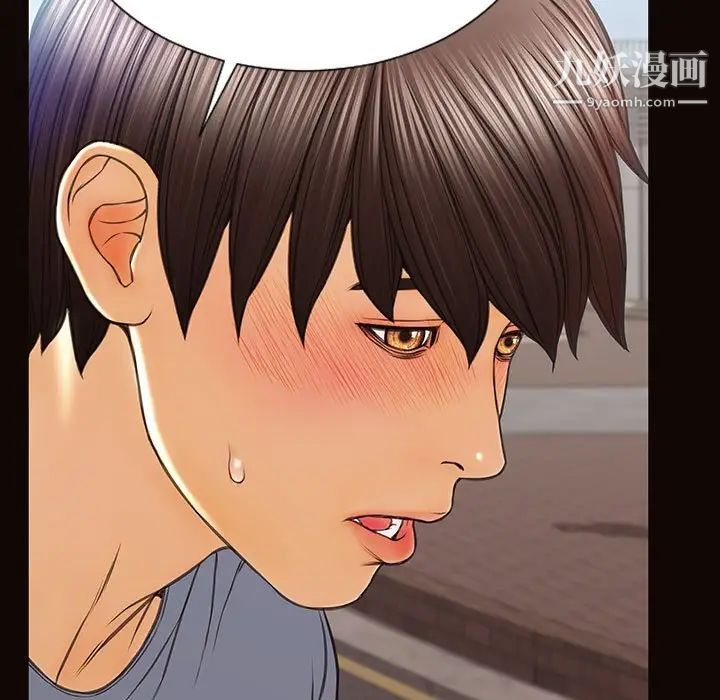 网红吴妍智第52话