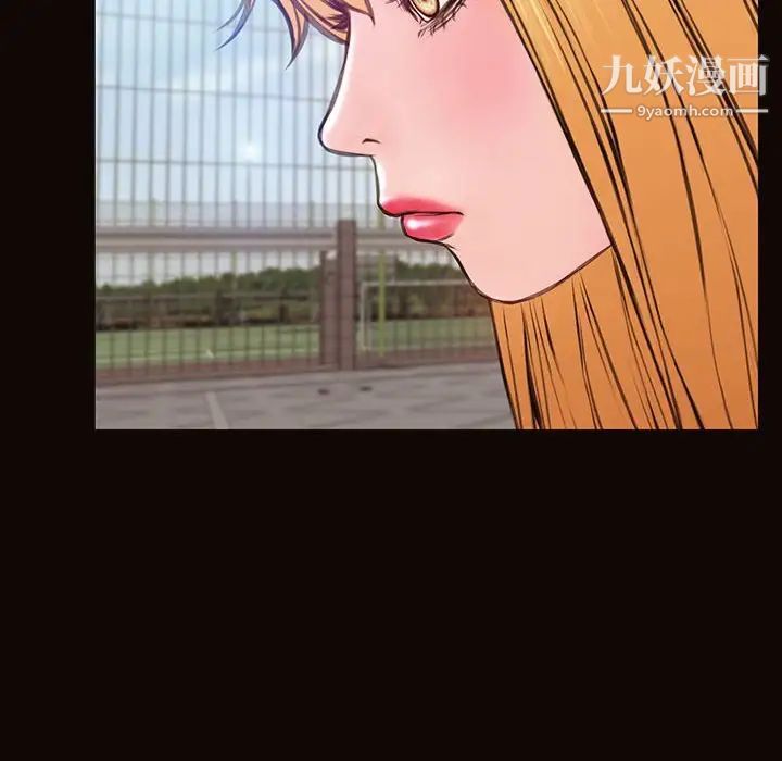 網紅吳妍智第52話