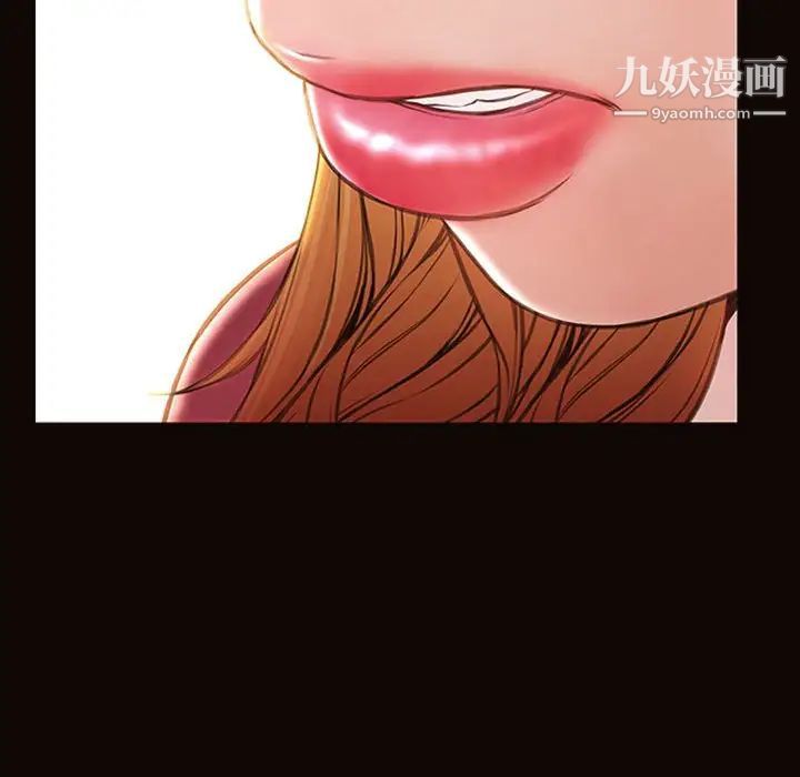 网红吴妍智第52话