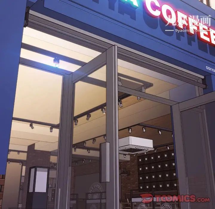 網紅吳妍智第52話