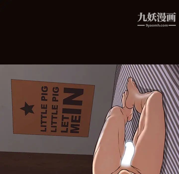 網紅吳妍智第52話