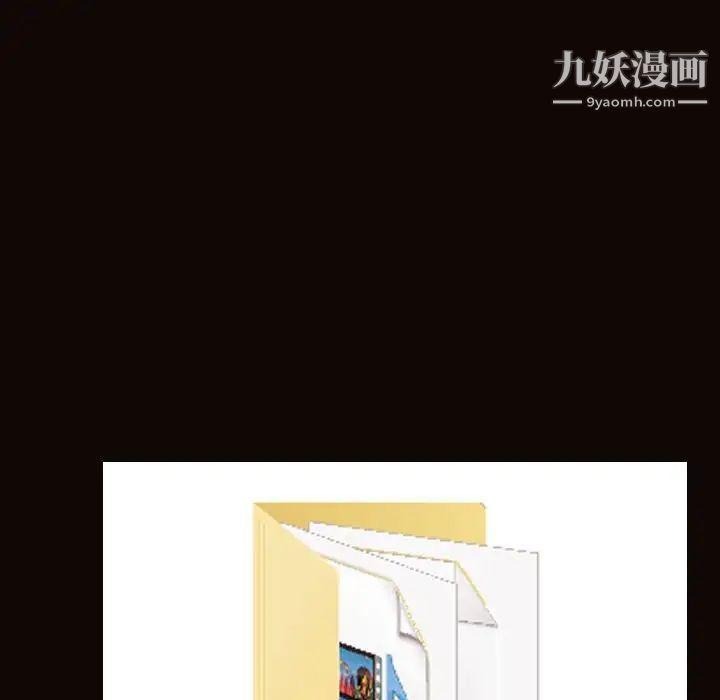 網紅吳妍智第52話