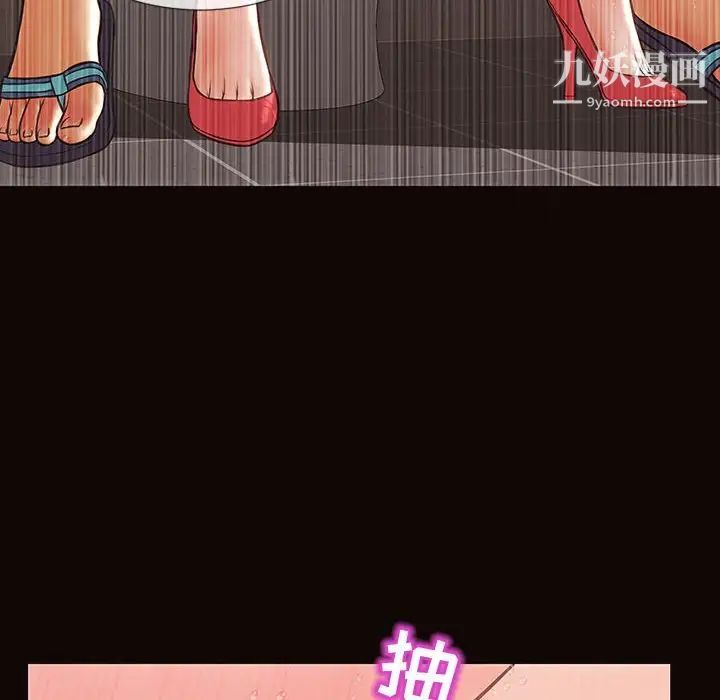 网红吴妍智第53话