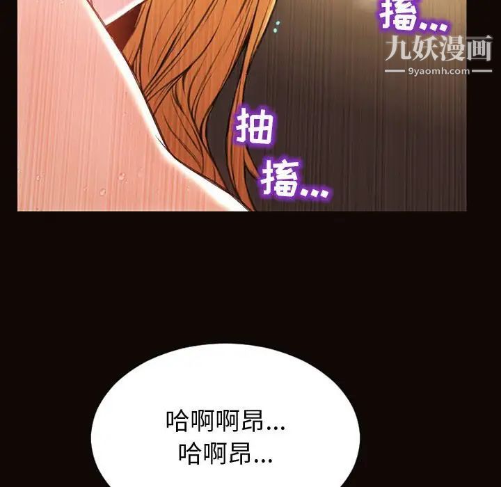 网红吴妍智第53话