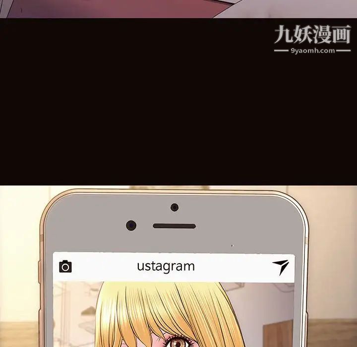 网红吴妍智第53话