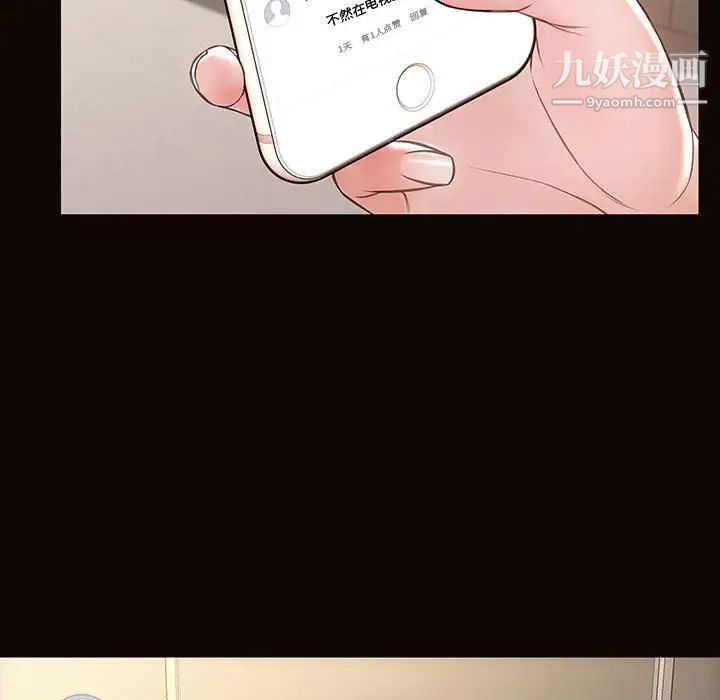 网红吴妍智第53话