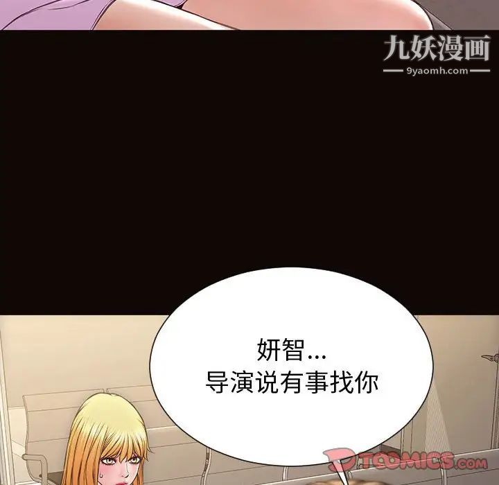 网红吴妍智第53话