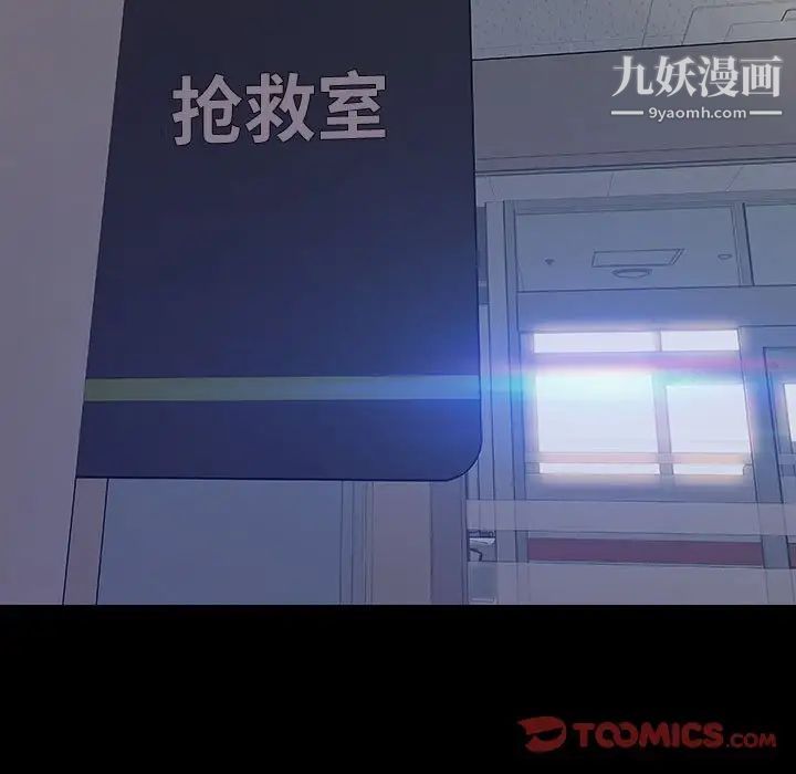 网红吴妍智第53话