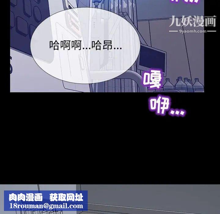 网红吴妍智第53话