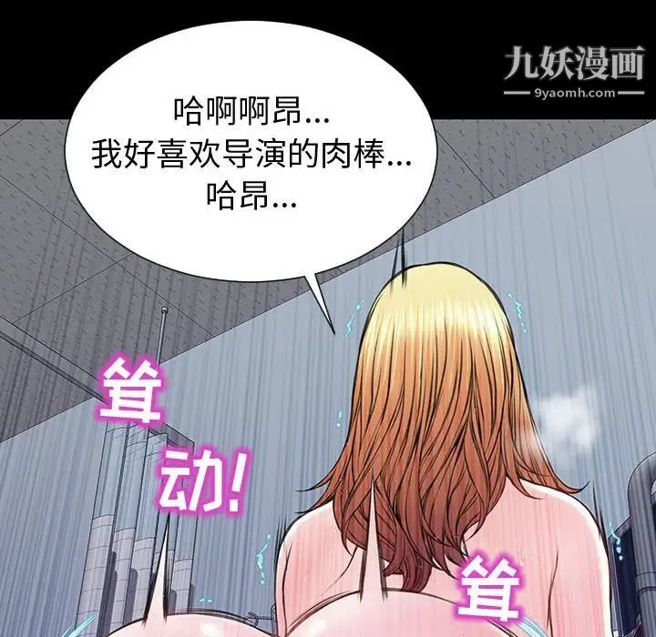 网红吴妍智第53话