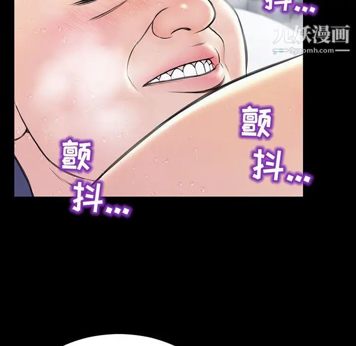 網紅吳妍智第53話