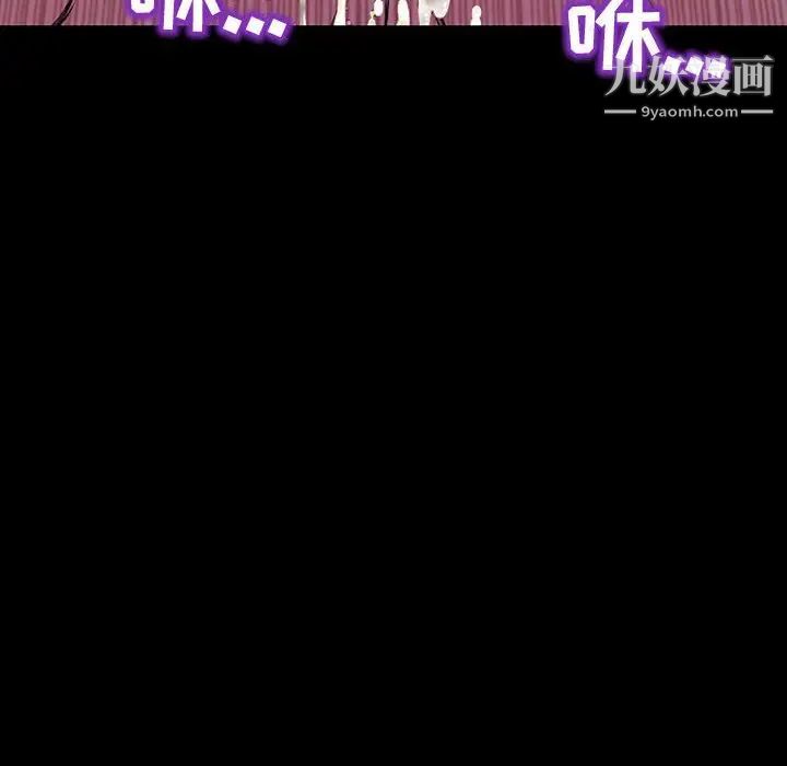 网红吴妍智第53话