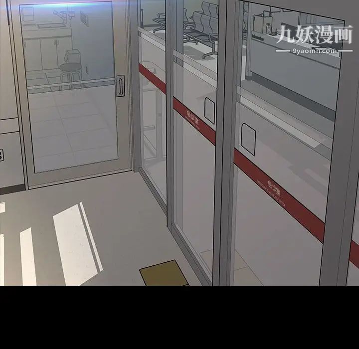 網紅吳妍智第53話