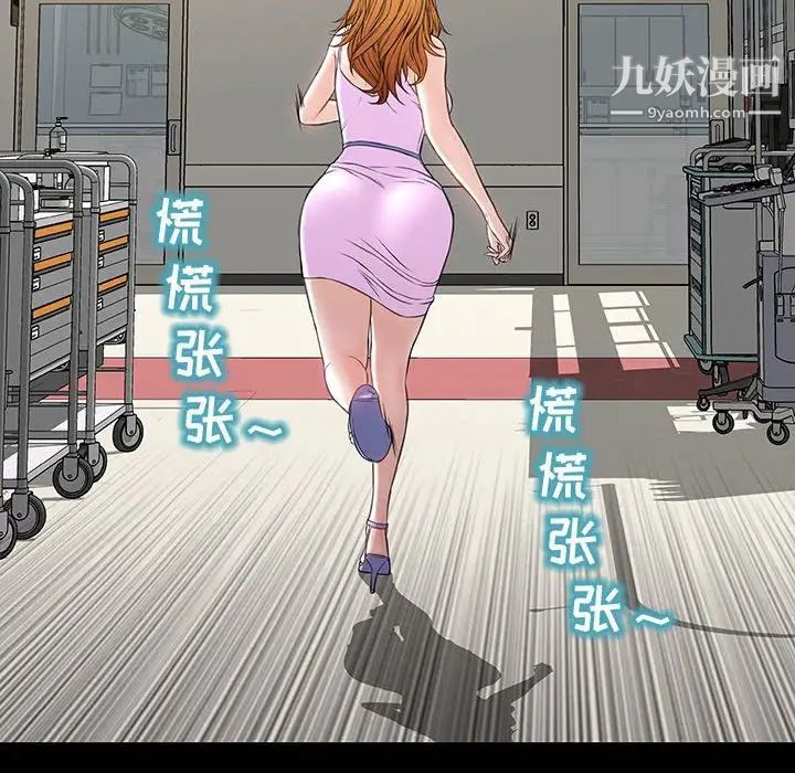 网红吴妍智第53话