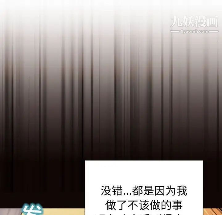 网红吴妍智第53话