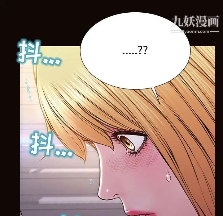 網紅吳妍智第53話