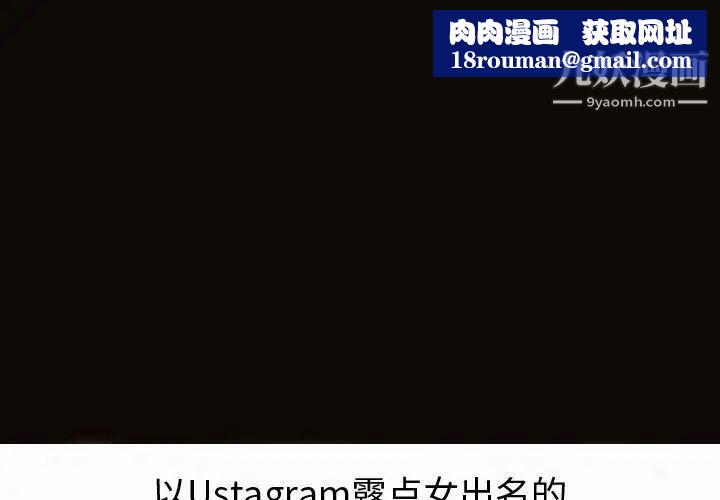 网红吴妍智最终话