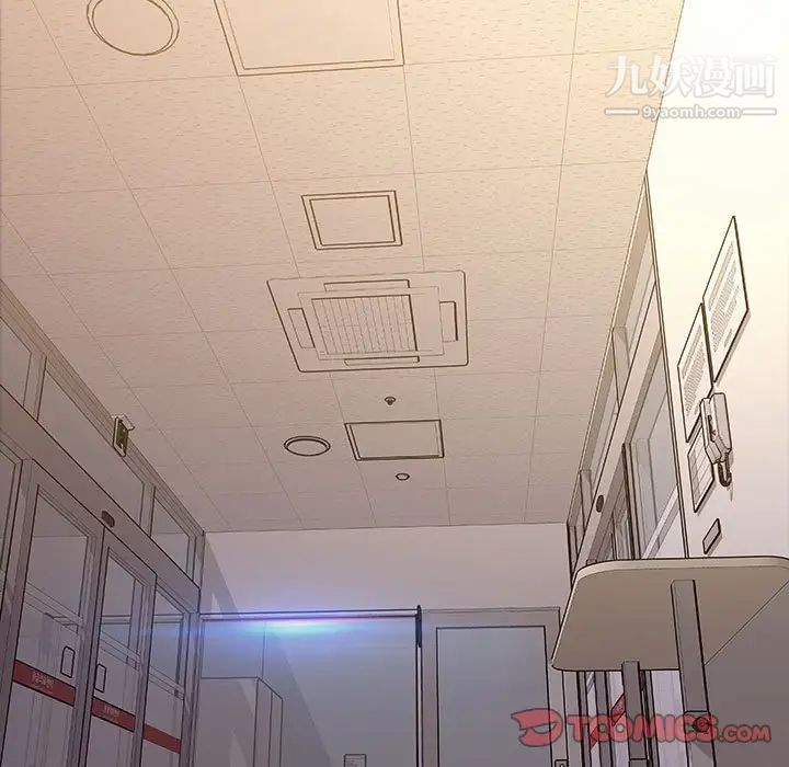 网红吴妍智最终话